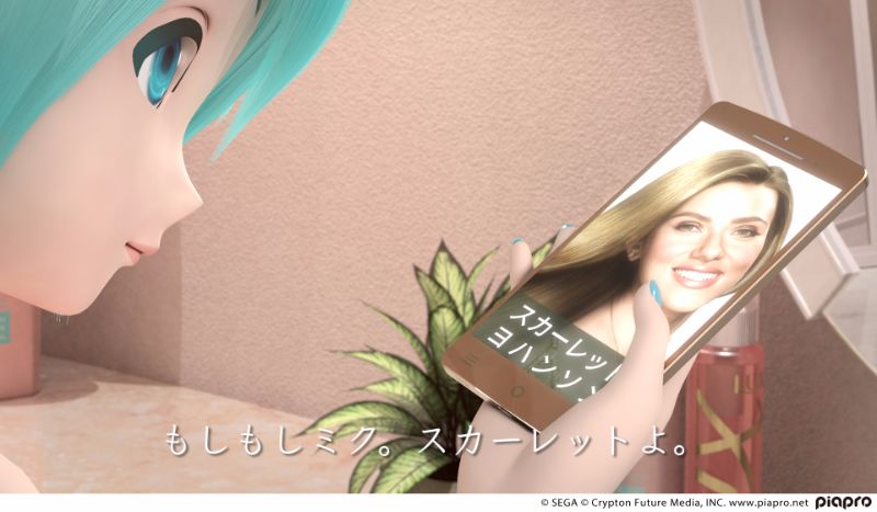 Hatsune Miku And Her Virtual Hair Are Selling Shampoo In Japan 