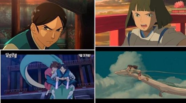 People Are Saying This Korean Animated Movie Looks Like Spirited Away