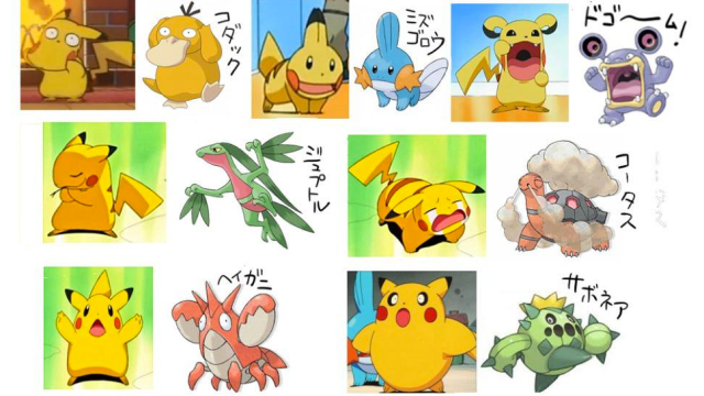 Pikachu Is Great At Impersonating Other Pokémon Characters