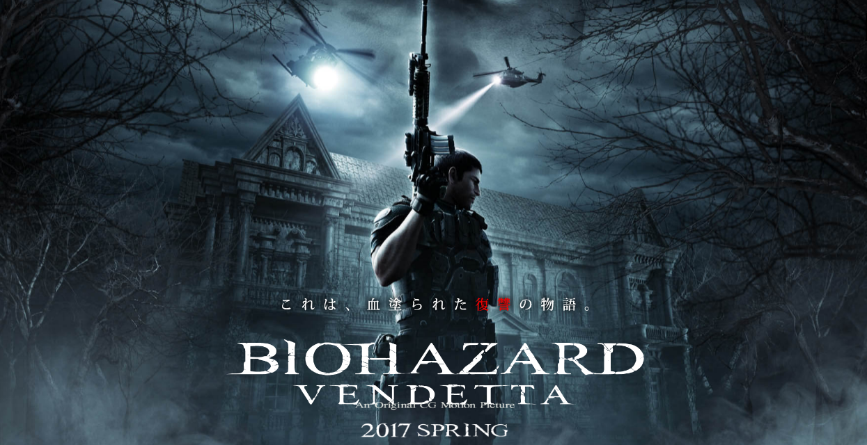 Resident Evil Is Getting A New Full-CG Animated Movie