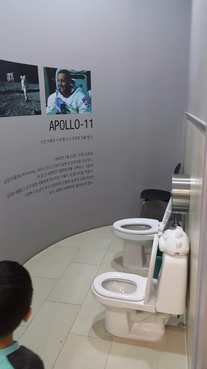 South Korea Is Leading The World In Rest Stop Restrooms
