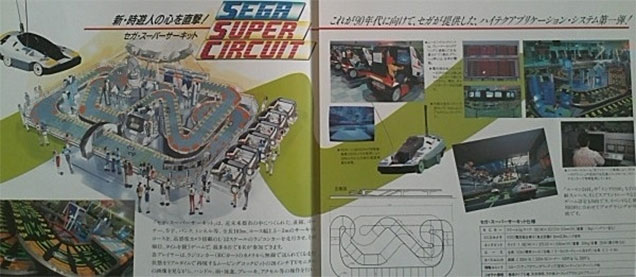 1989 Sega Game Was A Racing Monstrosity