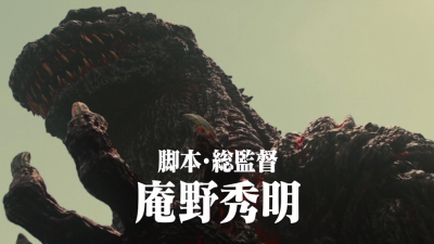 Hideaki Anno Is Finished With Godzilla, Moving On To Evangelion 