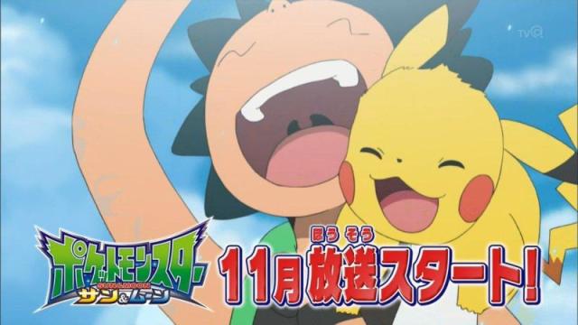 The New Pokemon Anime Looks So Goofy