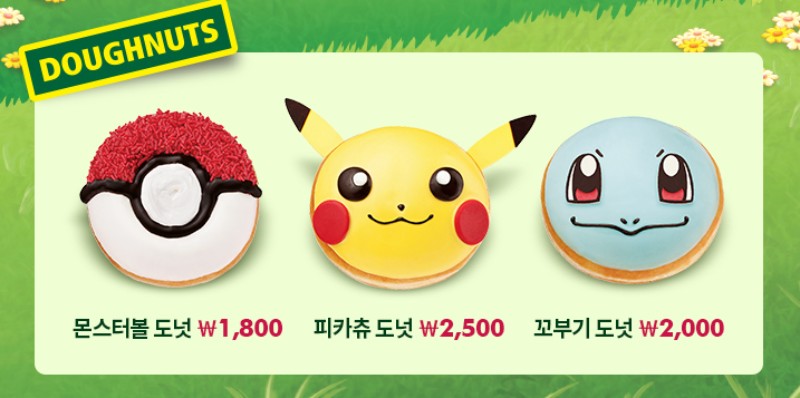 Krispy Kreme Has Official Pokemon Doughnuts In South Korea