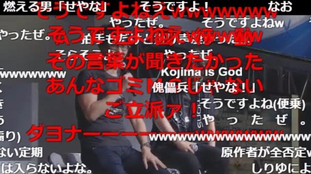 Footage Of Hideo Kojima’s Metal Gear Survive Comments Is Vanishing  