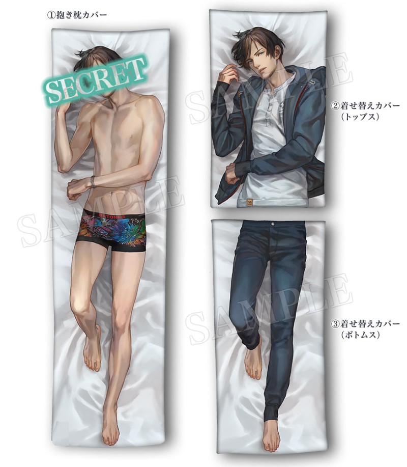 The Handsome Hug Pillow You Can Undress