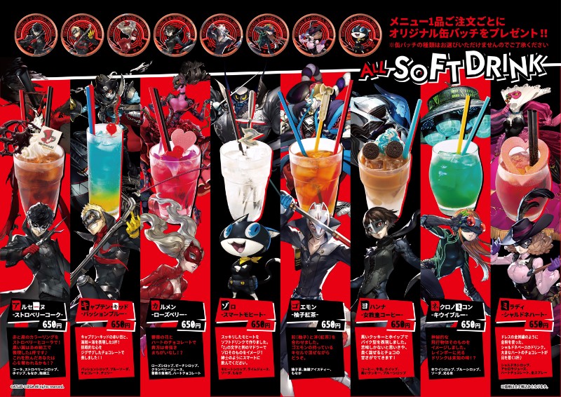 Tall Drinks Of Persona 5 Characters