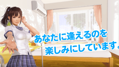 Namco’s Schoolgirl VR Game Gets Inevitable Erotic Game Knock Off