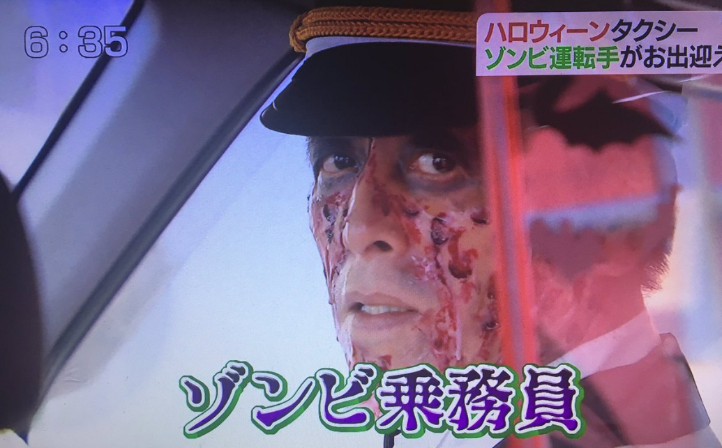 Japan Has Halloween Taxis With Zombie Drivers 