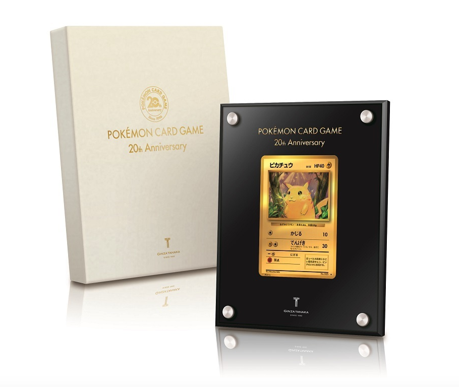 A Solid Gold Pikachu Card, Only $2000!