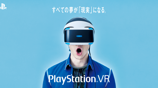 PlayStation VR Outsells PS4 In Japan 