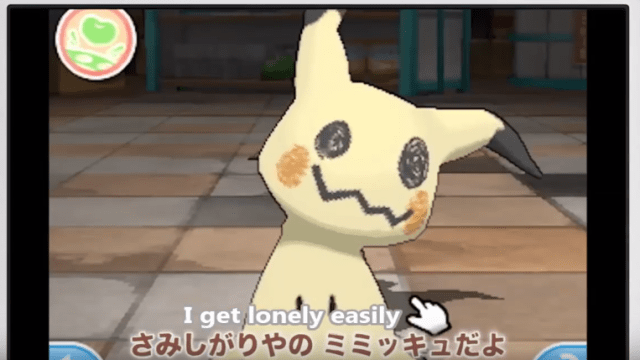Pokémon Sun And Moon’s Pikachu Imposter Has A Heartbreaking Theme Song
