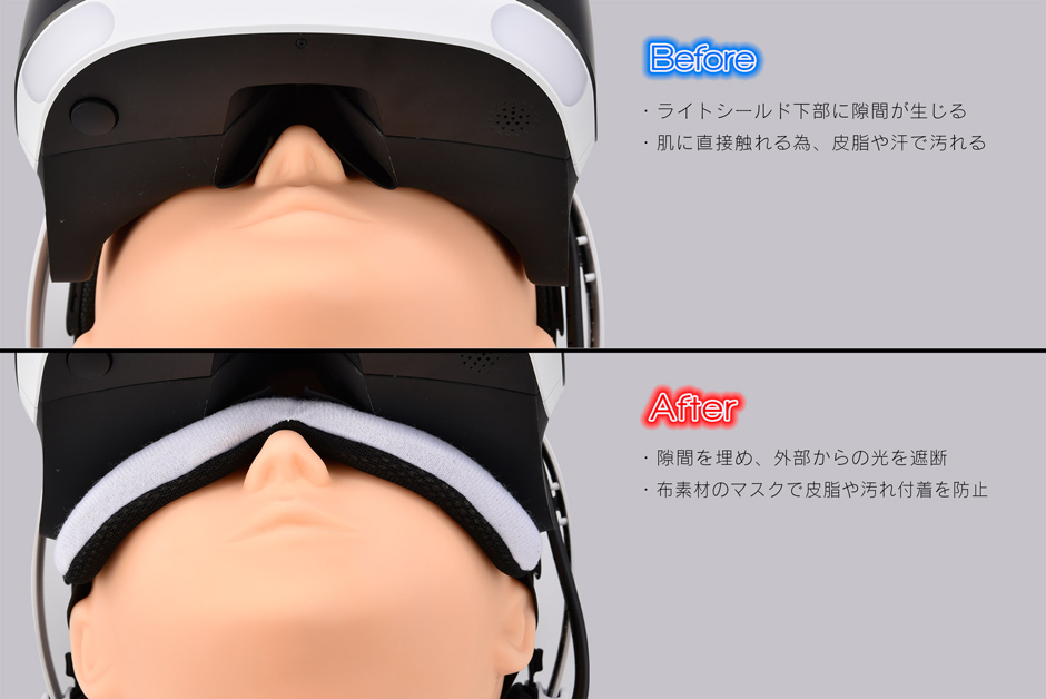And Now, A Face Pad For PlayStation VR Gaming