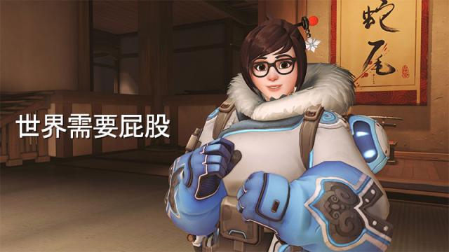 China’s Banned Overwatch Players Have Excellent Names