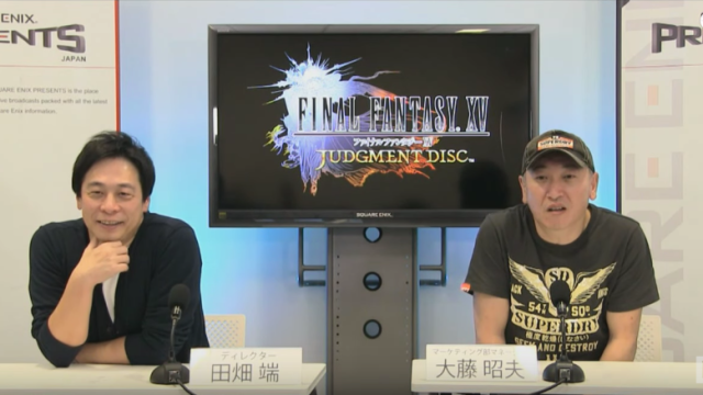 A New Final Fantasy XV Demo Was Just Announced For Japan