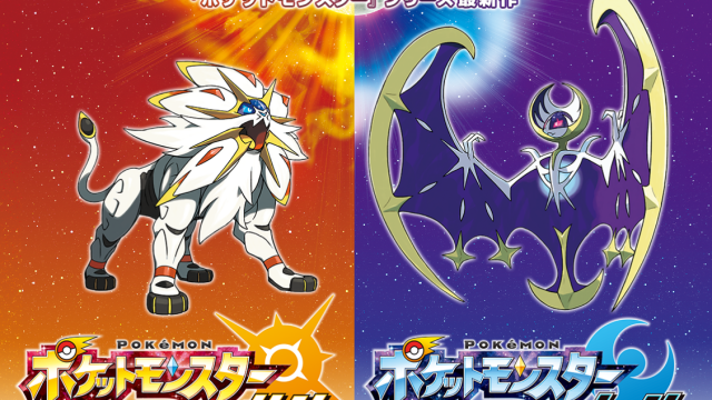In Japan, Pokemon Sun And Moon Didn’t Outsell Pokemon X/Y At Launch 