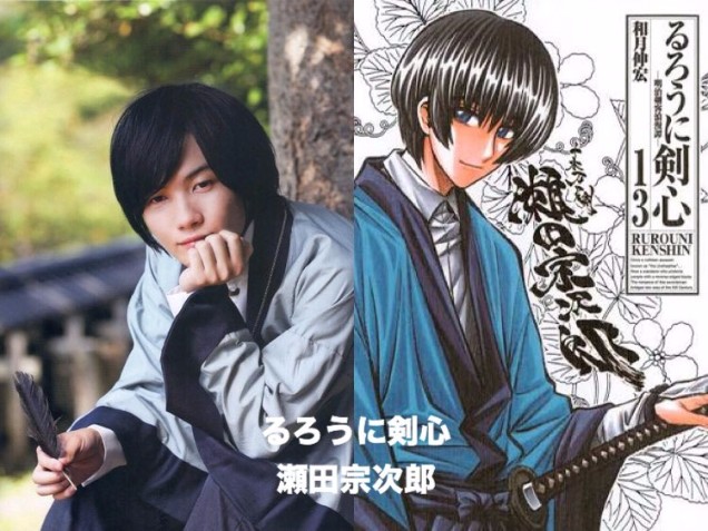Anime Characters Come To Life With This Japanese Actor