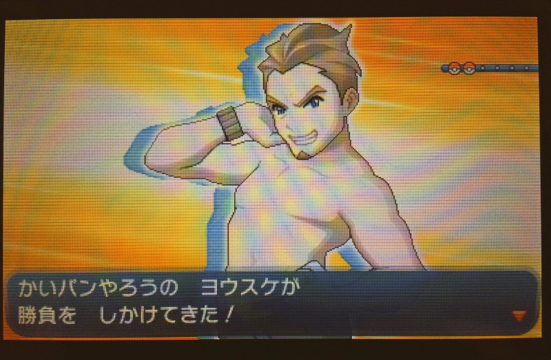 In Pokemon Sun And Moon, The Swimmer Has Evolved Into A Hot Dude