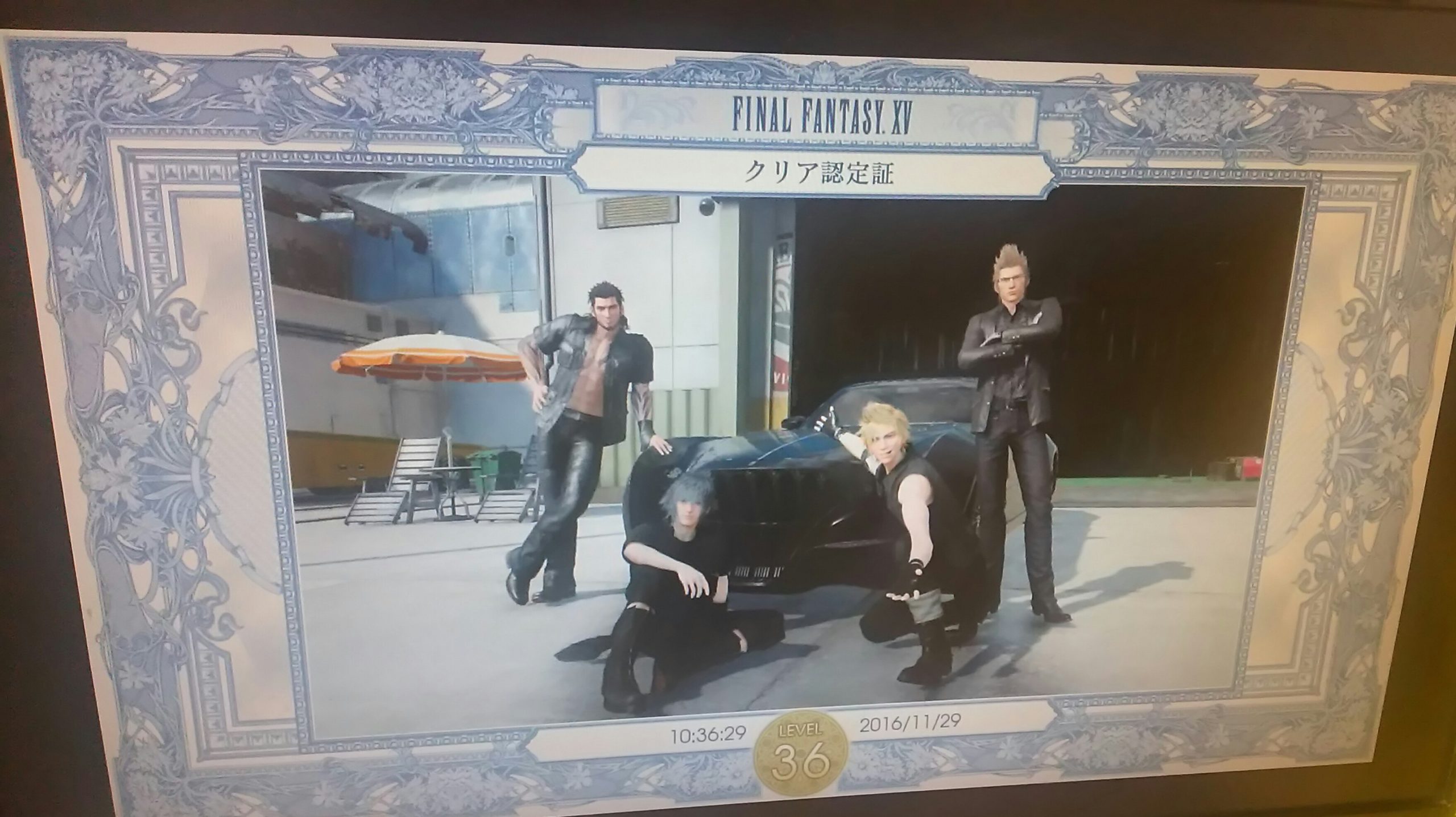 People Have Already Cleared Final Fantasy 15 In Japan