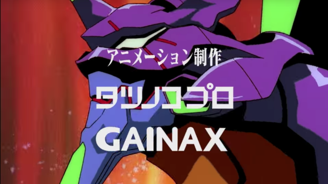 Hideaki Anno’s Studio Just Sued Gainax