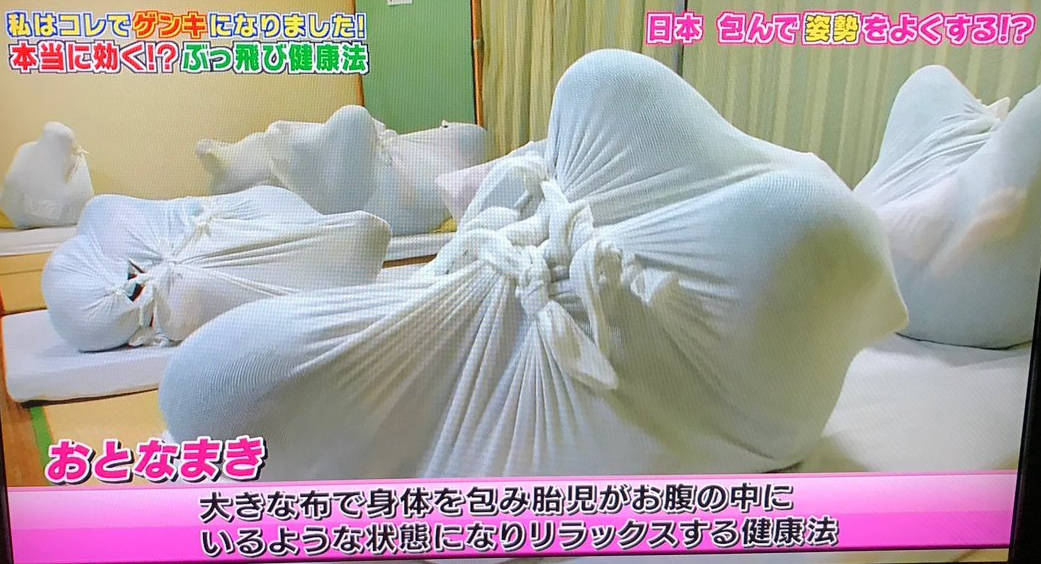 In Japan, There’s A Freaky-Looking Way To Relax