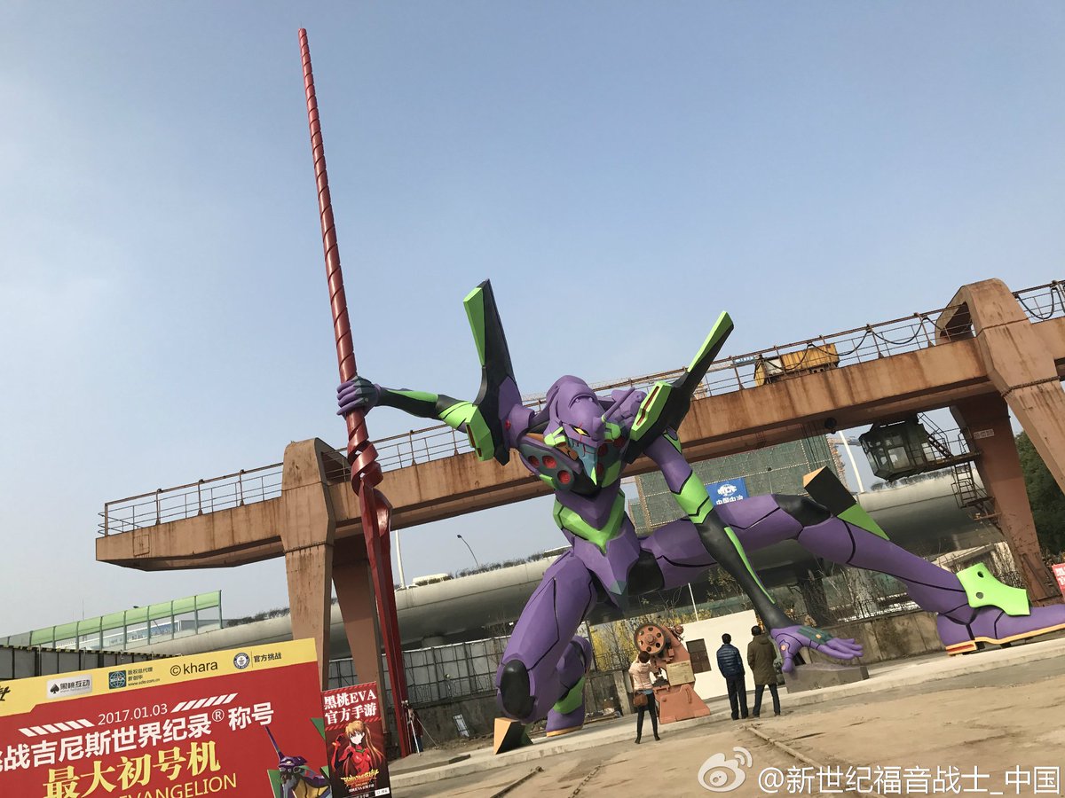 The Tallest Evangelion Statue In The World
