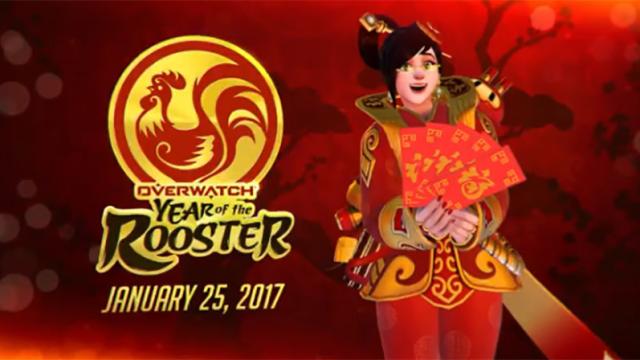 Overwatch Running Chinese New Year Event