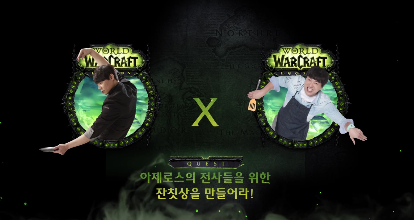 World Of Warcraft Cooking Show Debuts In South Korea