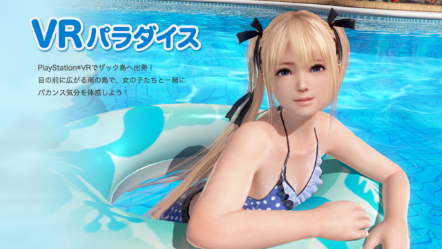 Dead Or Alive Xtreme 3 VR Launches In Japan And Is What You’d Expect