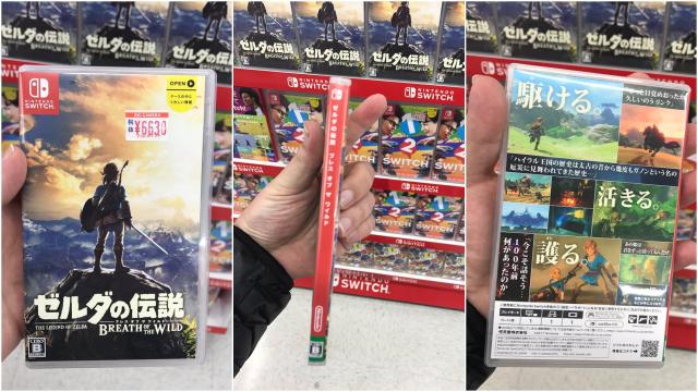First Look At A Nintendo Switch Game Cases In The Wild