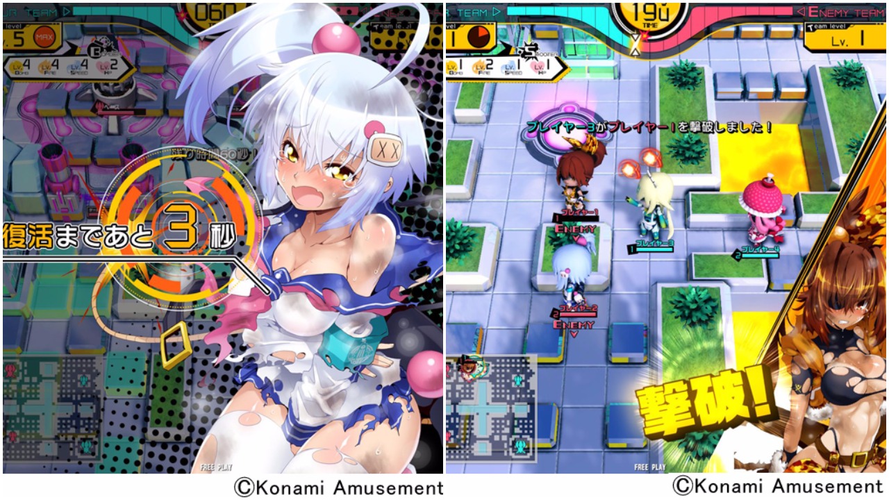 Konami Turns Bomberman Into Bombergirl 