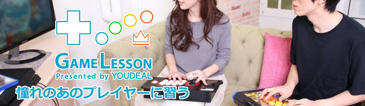 In Japan, A Service For Video Game Coaches To Come To Your House