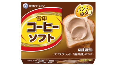 You Can Spread Coffee On Your Toast In Japan