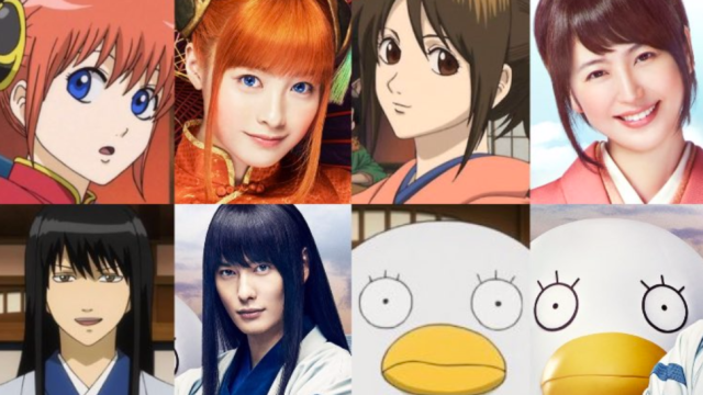 Gintama Movie Actors Compared With The Anime 