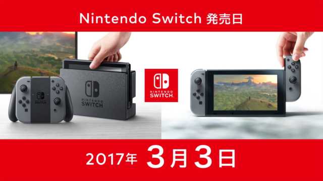 The First Nintendo Switch Sales Numbers For Japan