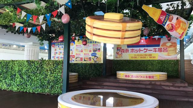 Pancake Baths Open In Japan