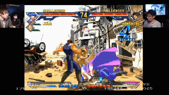 Player Lands One-Hit KO In Japanese Fighting Game Tournament