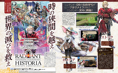The Under-Appreciated Radiant Historia Gets A Full Remake