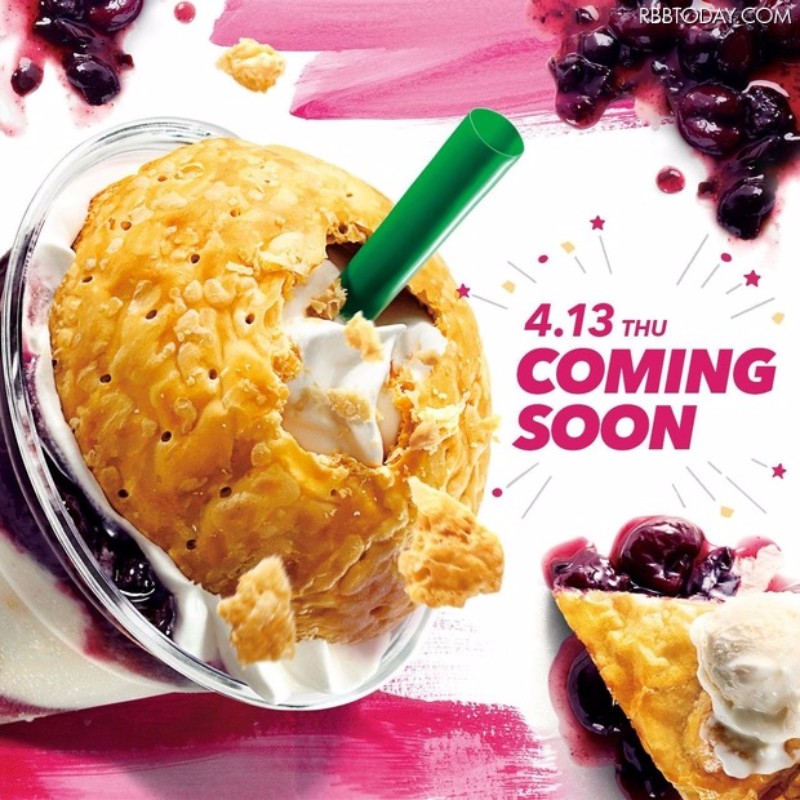 Starbucks Japan’s New Frappuccino Is American Cherry Pie You Can Drink 