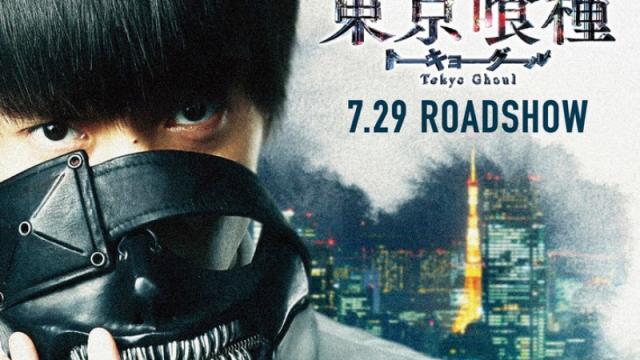 The Live-Action Tokyo Ghoul’s Debut Trailer 