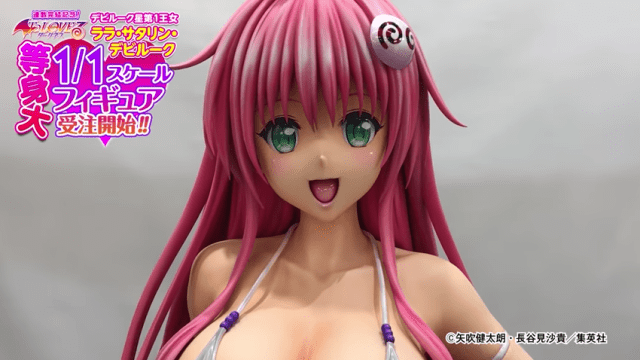 Life-Sized Anime Girl In A Bikini For $34,000
