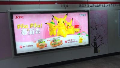 Pikachu Is Now Selling KFC In China
