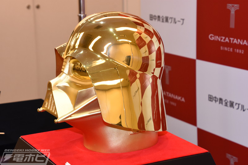 A Gold Darth Vader Helmet Costs Only $1.8 Million