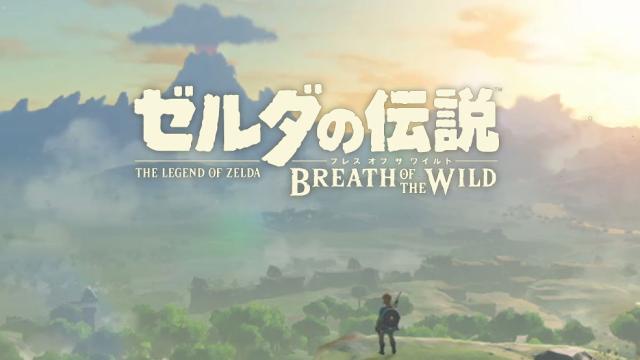 You Can Now Play Zelda: Breath Of The Wild With Japanese Vocals