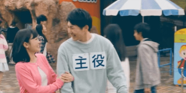Surprise Your Date By Beating Up Fake Bad Guys At Japanese Theme Park 