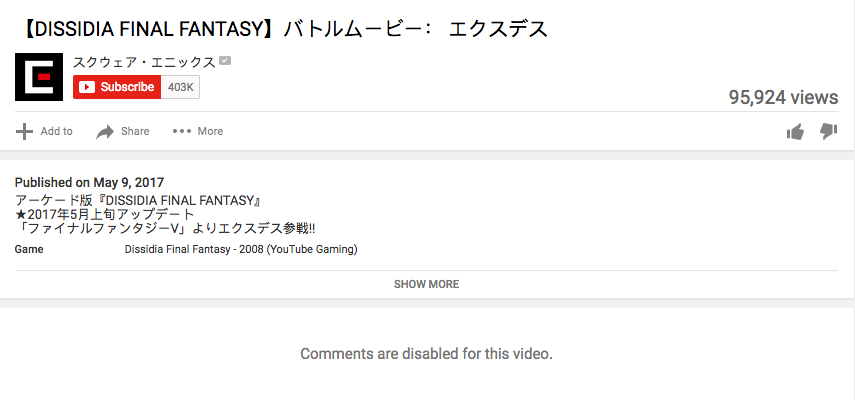 Japanese Game Companies That Won’t Allow YouTube Comments 