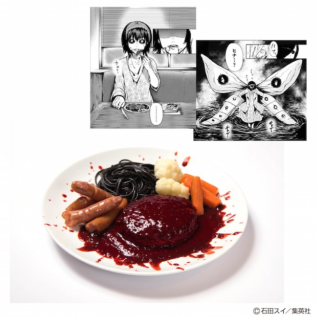 Tokyo Ghoul Gets An Official Cafe With Disgusting-Looking Food