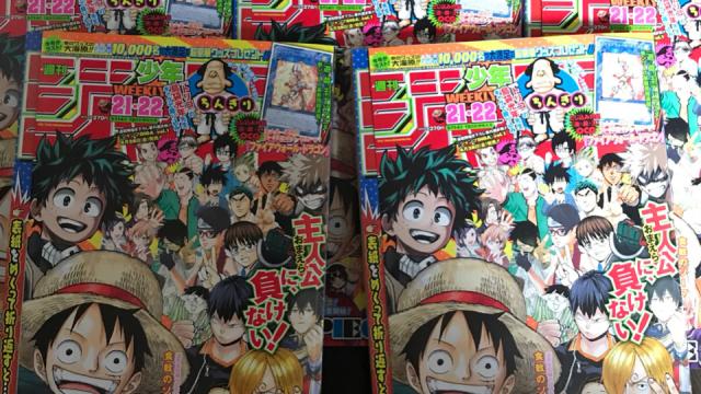 Weekly Manga In Japan Have Seen Better Days 