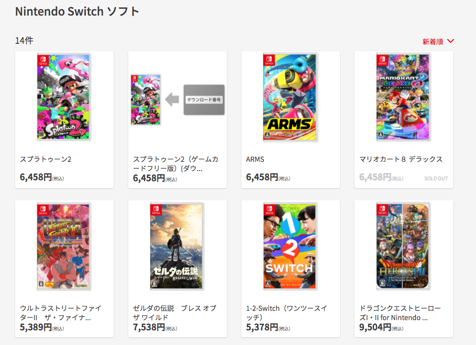 Splatoon 2 Is Getting A ‘Game Card Free’ Package Version In Japan